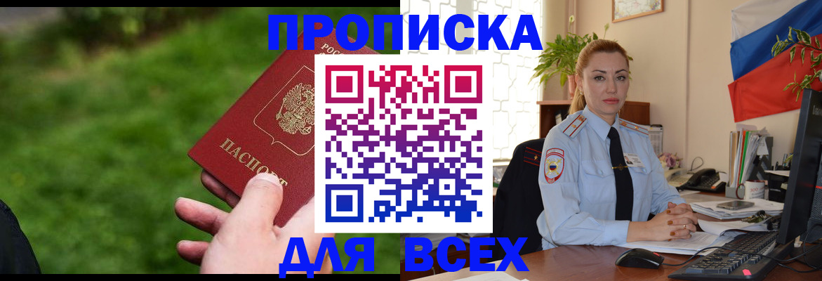 регистрация для дет. сада в Керчи